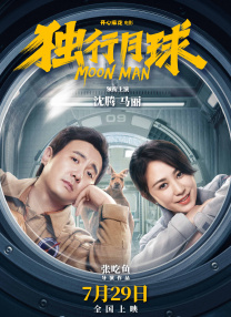 国产主播精品
